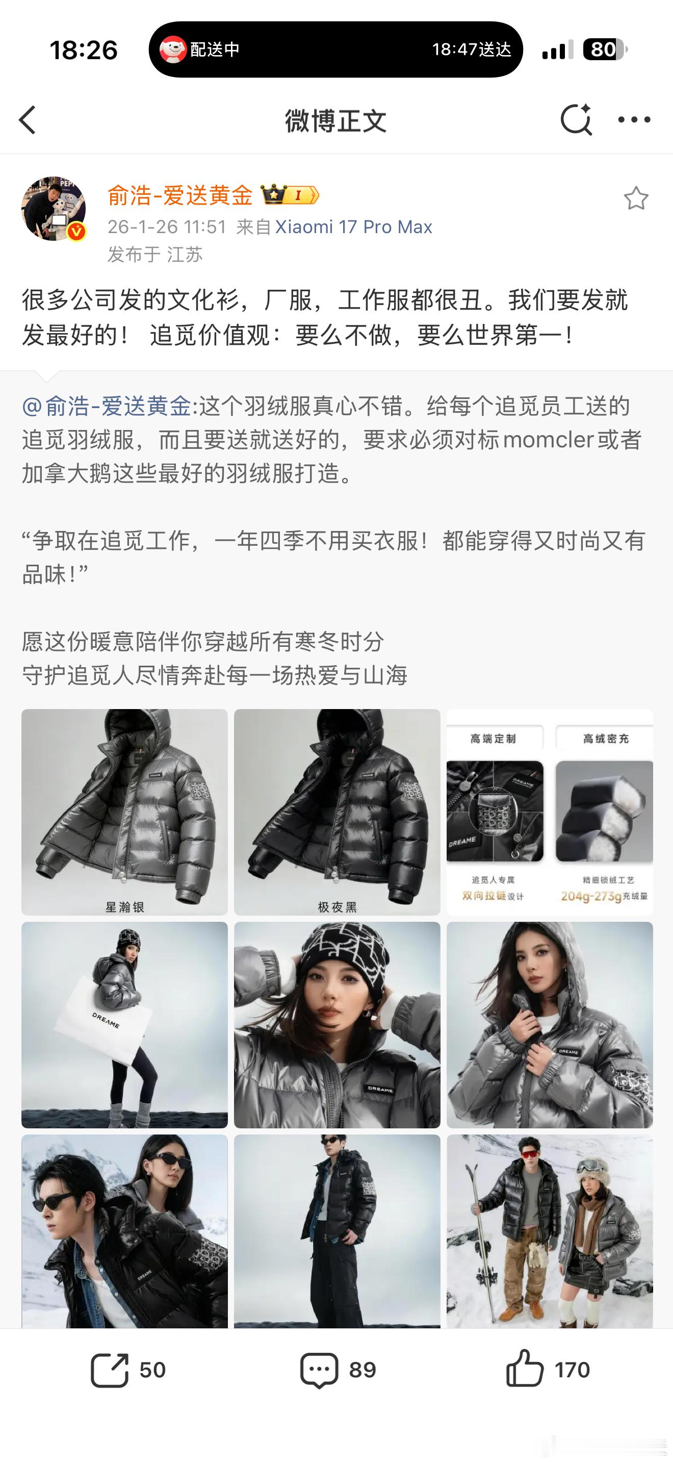 这是什么套路兄弟们？我看不懂了呀？🤦♂️