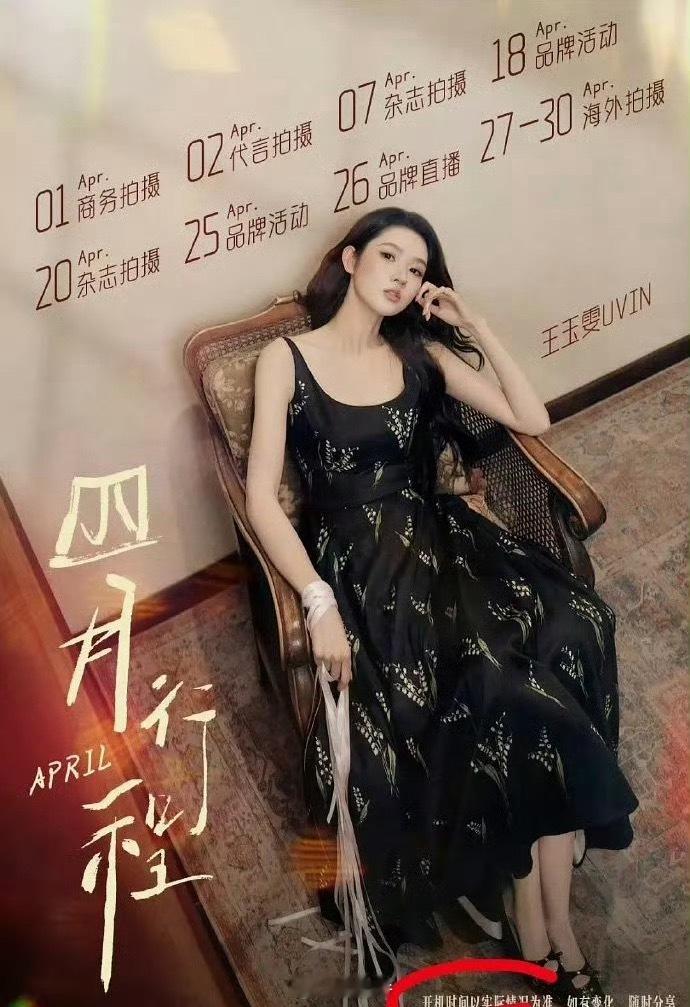王玉雯这个资源是不是有点虐了王玉雯的资源王玉雯网传的两个项目《战争和人》《铁证