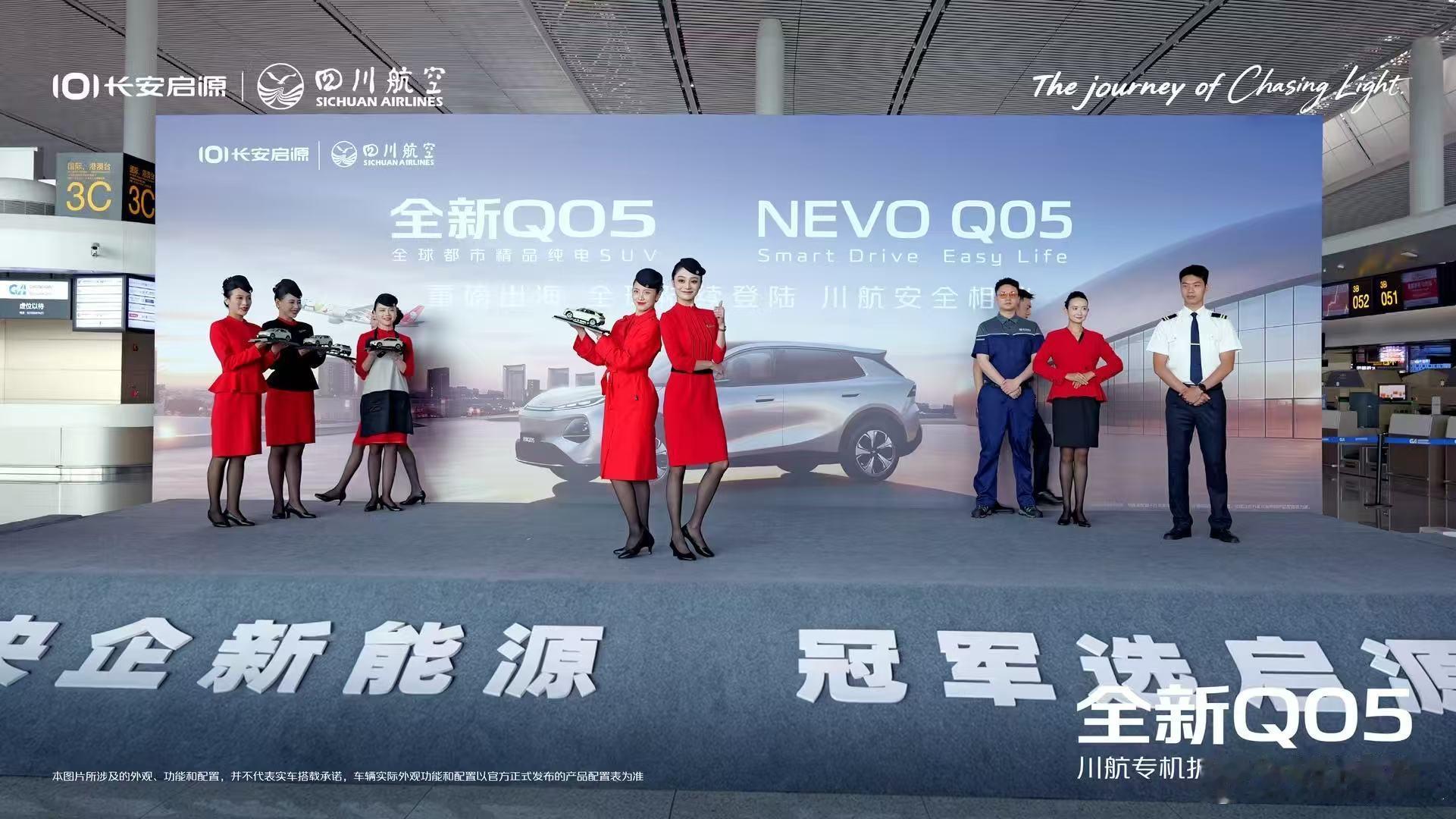 长安启源Q05泰国首发上市越来越多的国产优秀新能源汽车在海外上市了，长安启源全