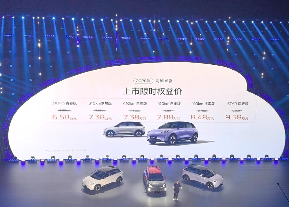 星愿月销过5万是迟早的事儿。26款正式上市了，加量不加价，销量稳了。去年年初