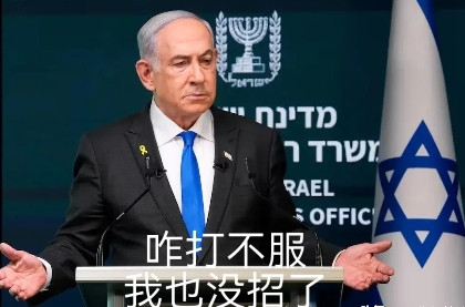 胡塞武装让以色列人彻底崩溃，原来，真有让以色列“打不服”的对手！就在昨天，以