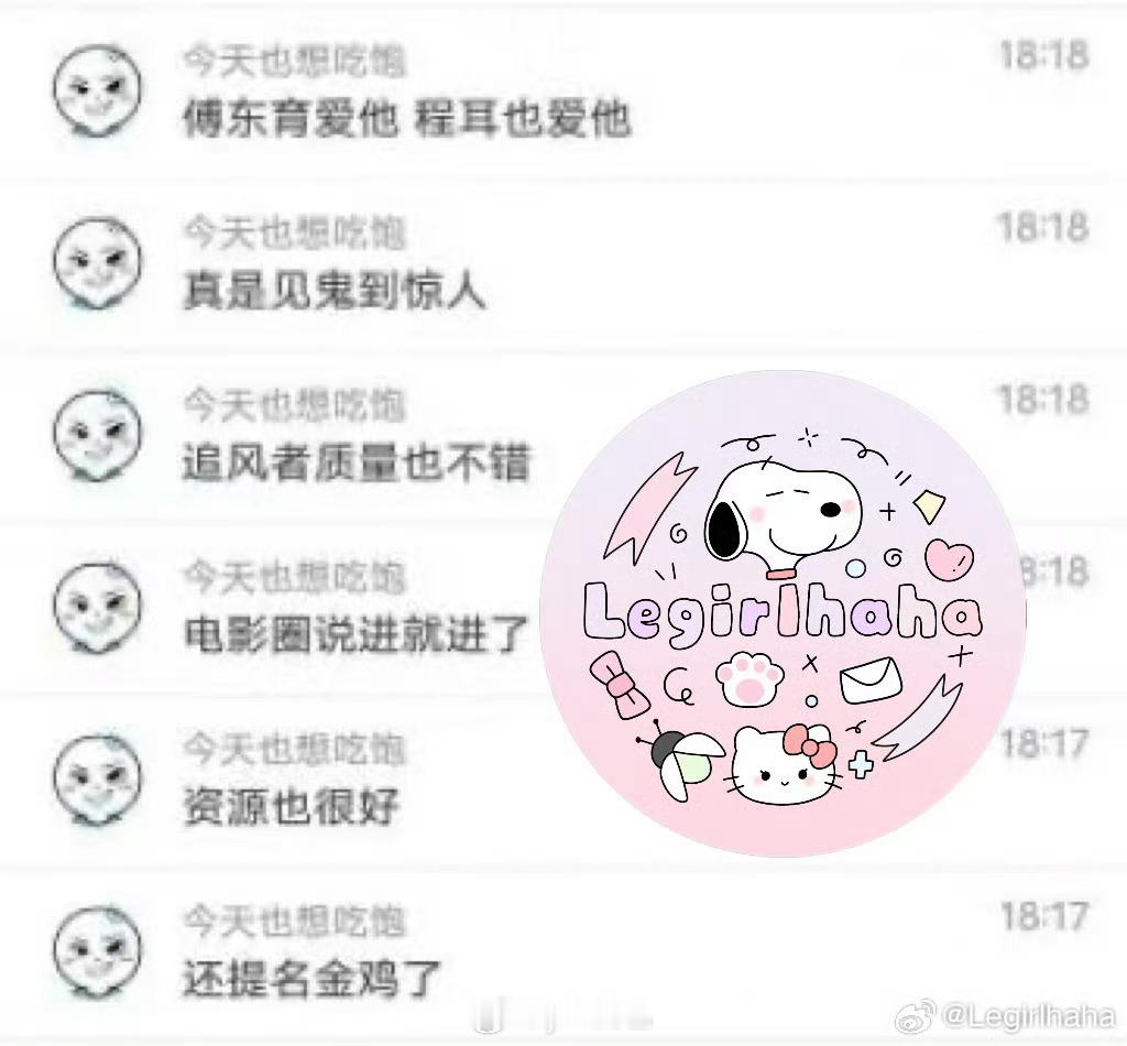 笑死给脖子粉看爽了吧​​​