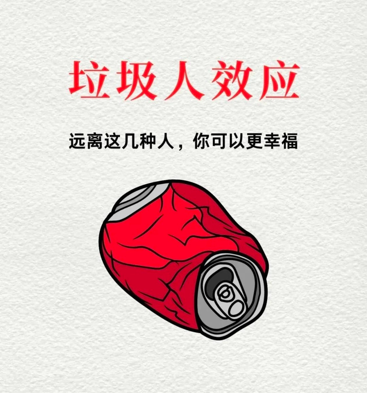 我这人可能有点太好说话了，遇到饭店里抽烟的，我一般会说“几位，抽完这一颗就先别抽