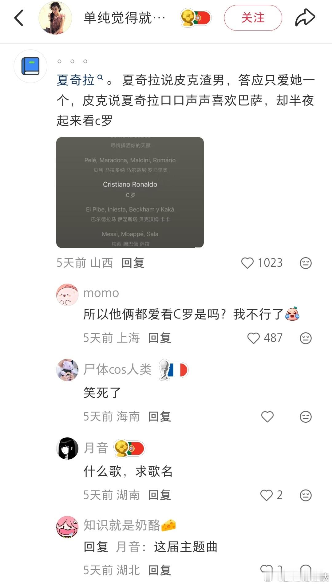 给全世界发志愿的被爱妄想症