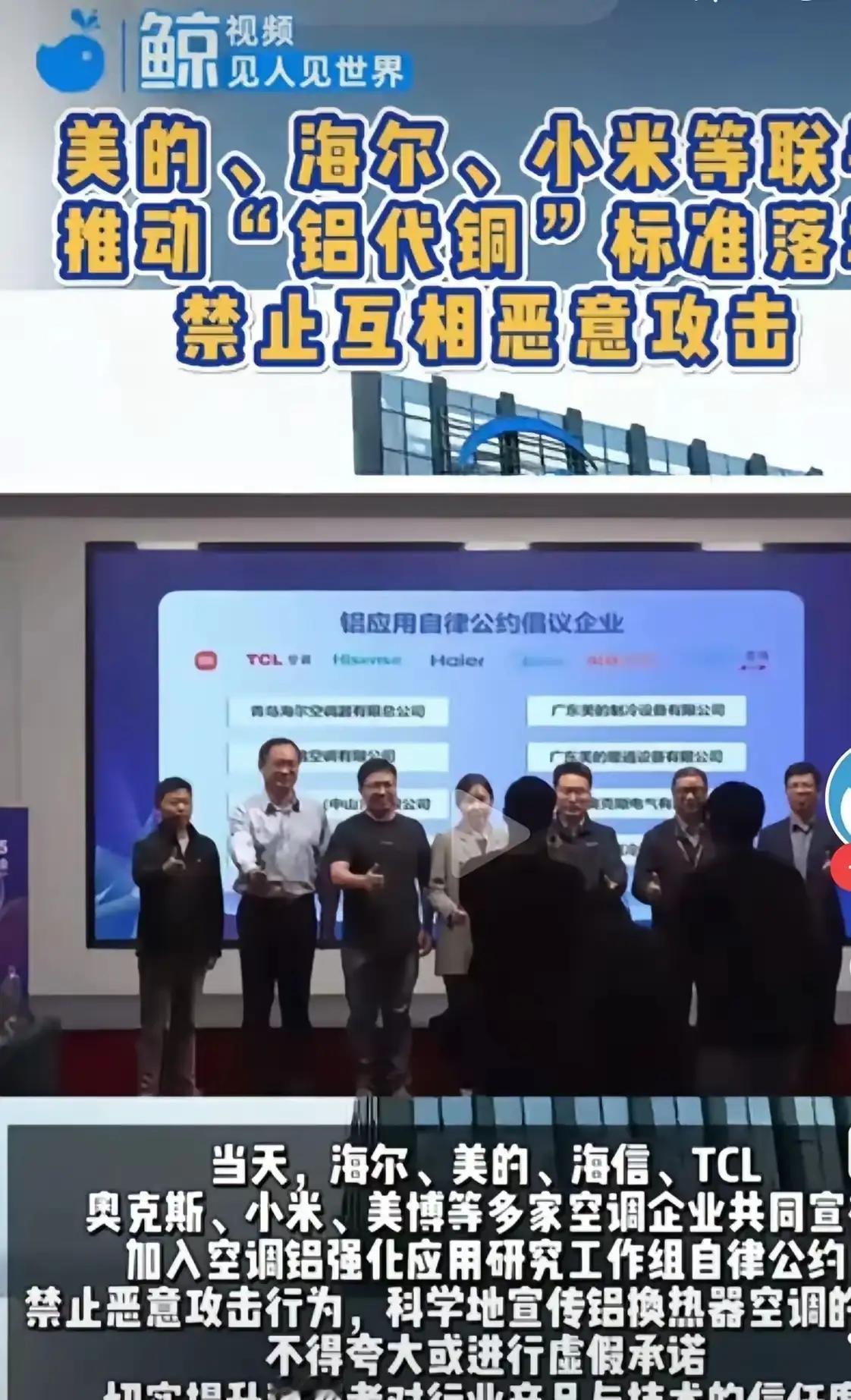 出大事了，我觉得以后想买个好的空调都困难了，明年开始TCL，奥克斯，海尔空调，美