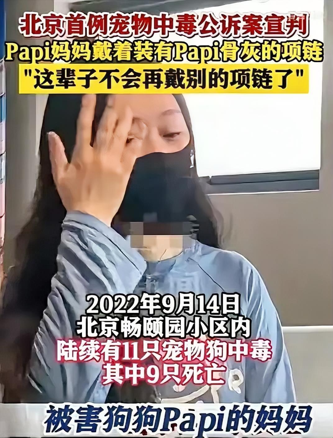 人重要还是狗重要有争议么？若是在自己孩子和爱狗之间二选一，又有哪位爱狗人士会