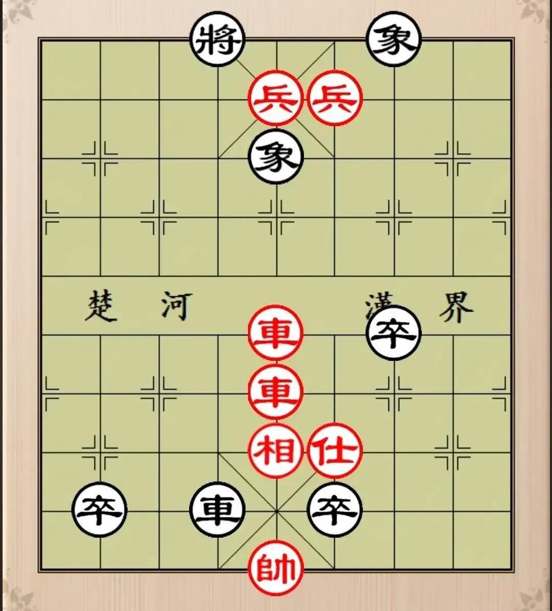 没有县冠军的实力，这棋你解不开，如果你以为红棋轻松就能赢，那你就想错了。如图，