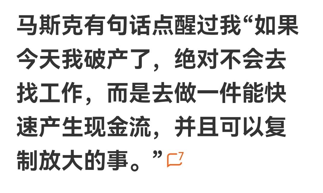 挣钱就到钱多的地方去