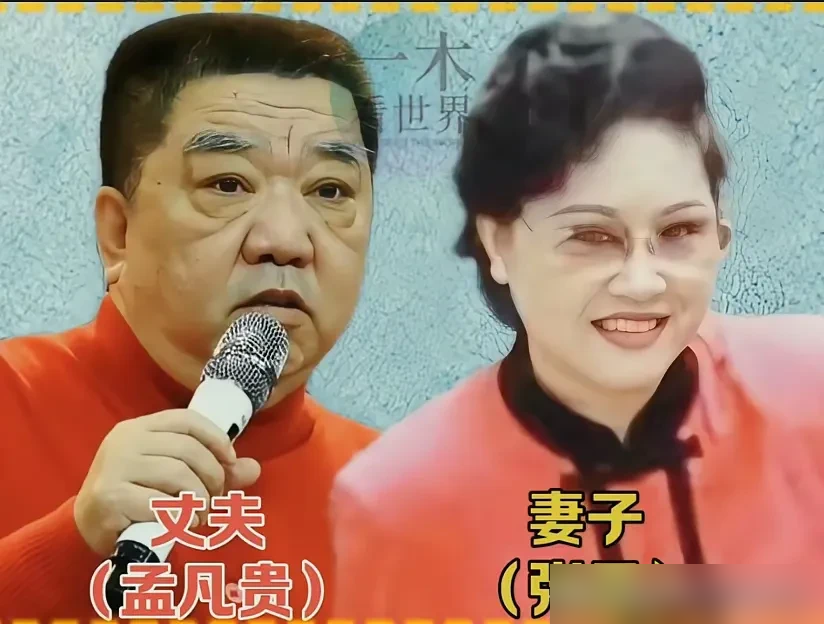 烧饼结婚那天，郭麒麟和陶阳站他身后当伴郎，孟鹤堂在台上主持，开口第一句就是这新郎长得跟闹着玩似的。台