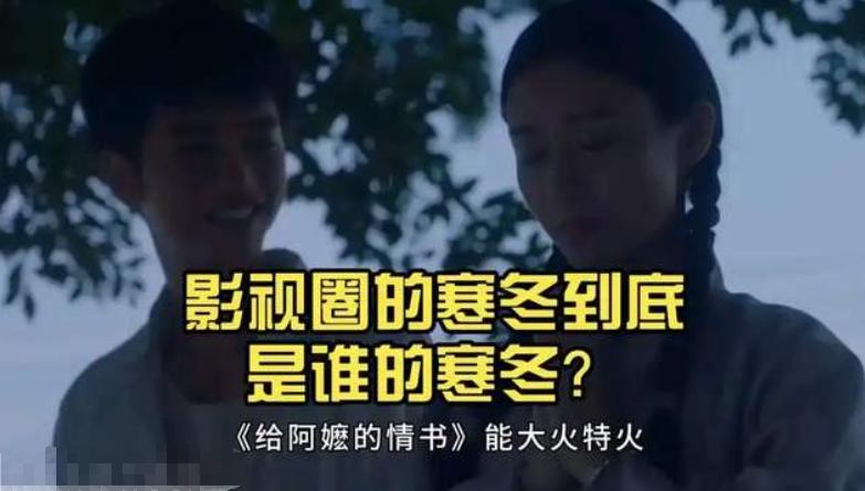 票房扑街、观众不走面儿，为什么大导演不灵了？ 最近刷到个电影圈的账本，看得人