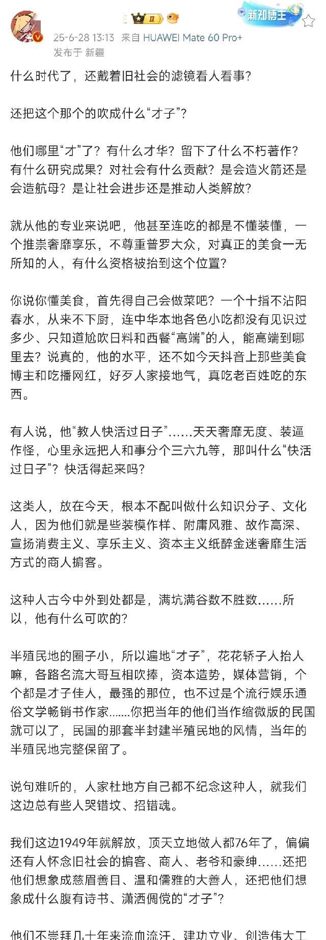 蔡澜去世，国内社交平台上充斥着对他的一片赞美之声，鲜见有对他进行否定的评论。当