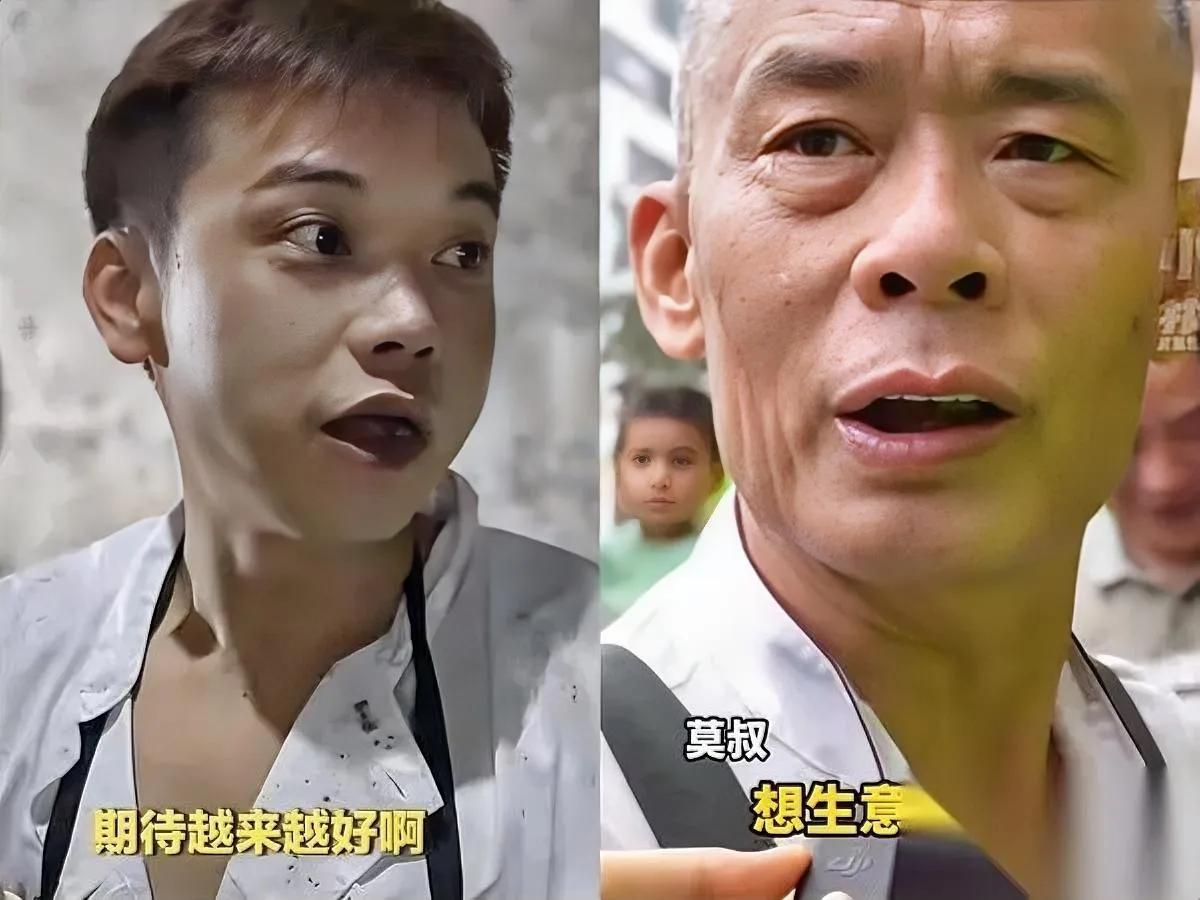 火了一家店老板却犯愁父子俩同框受访，回答居然完全相反！记者问两人对莫