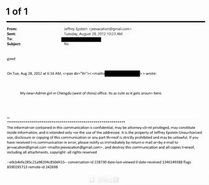 爱泼斯坦称，我在成都(中国西部)办公室的新管理员女孩，她可爱到极致了。恶魔岛这