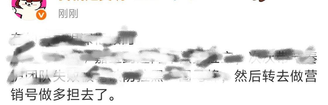杨幂粉丝日常：1.打开vb看上家有什么好事随口造谣下，引流接个gg2.混不下去的