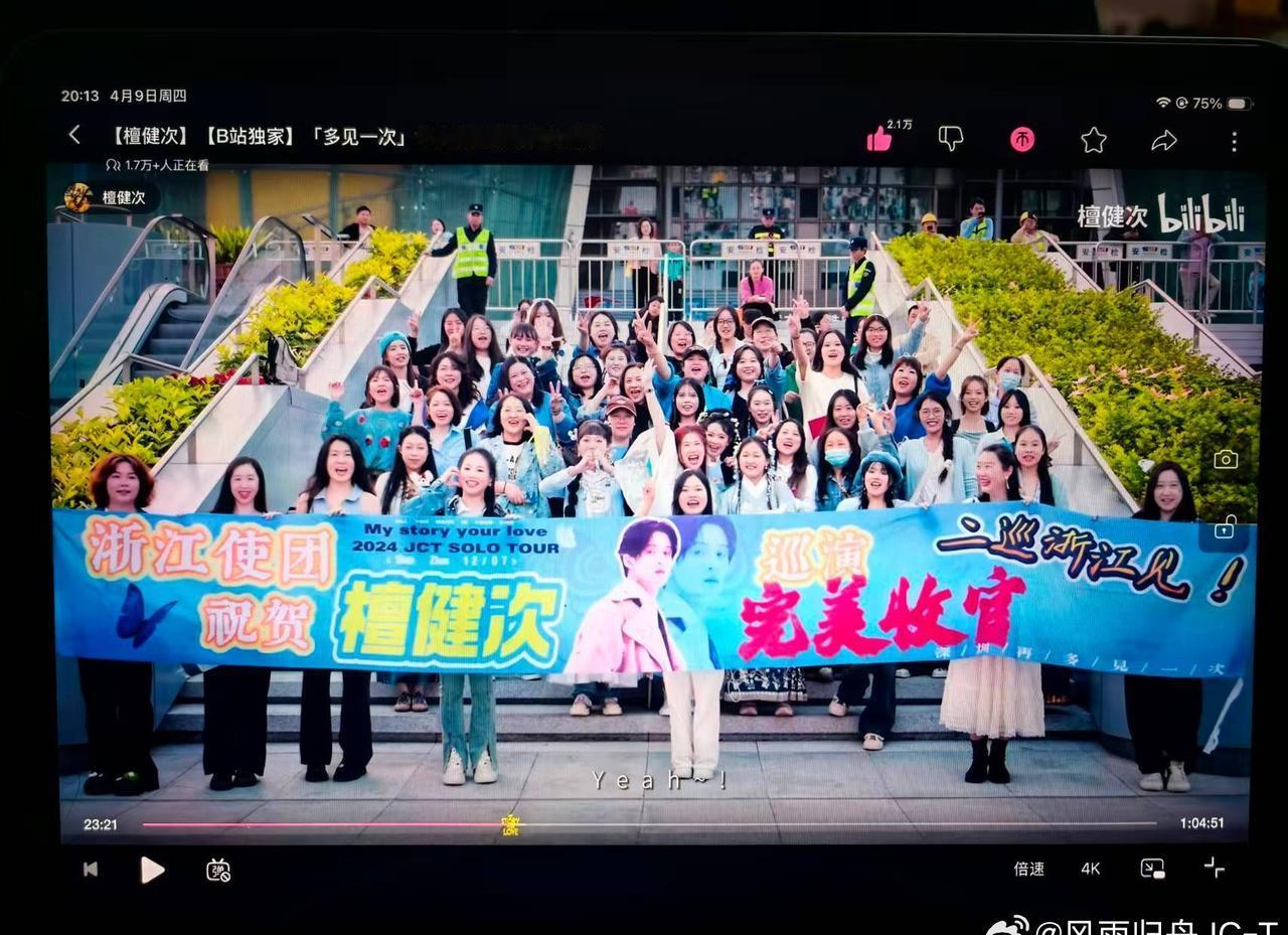 我在檀健次多见一次大电影里找到自己了！你们有找到吗？[doge][doge][呆无辜