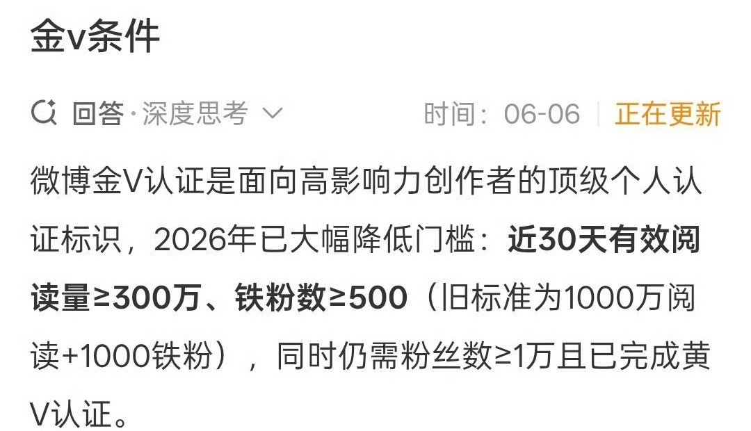 我知道是假的但是能不能给我推流了