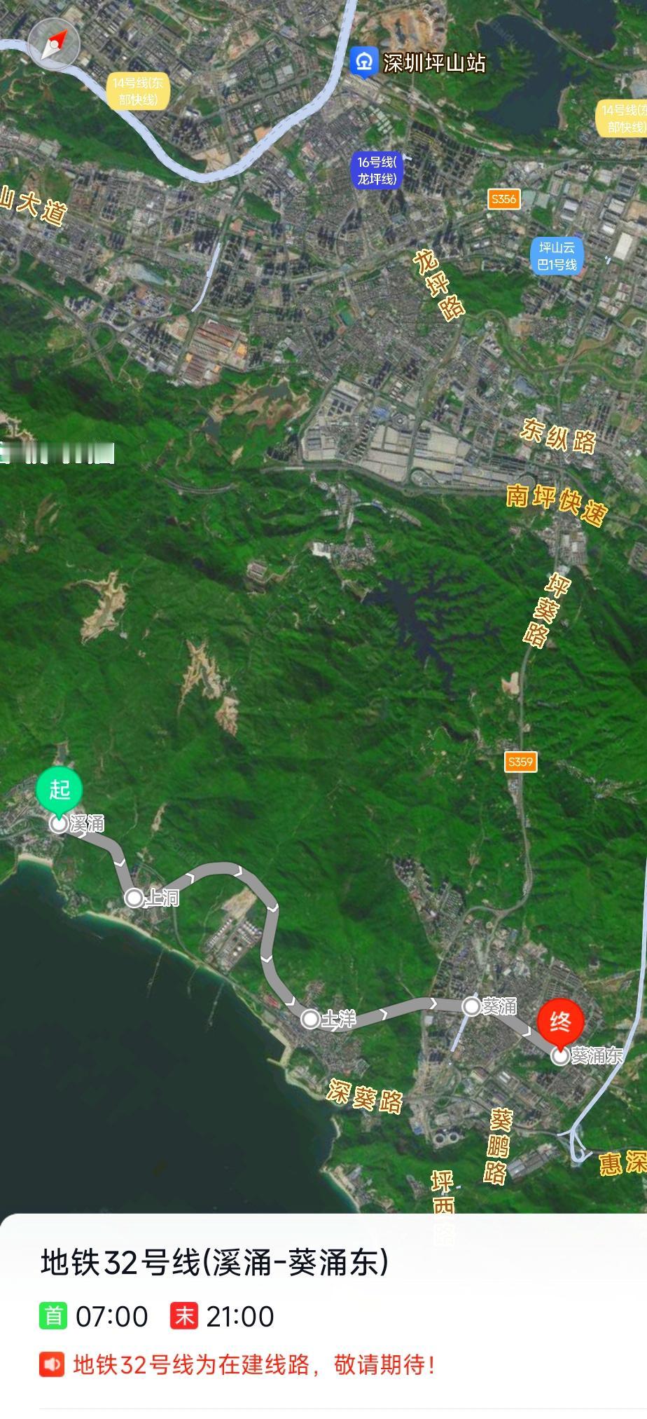虽然深圳总面积很小，但是地铁已经修到了32号线，见此情景真的让人深有感触。仔细观