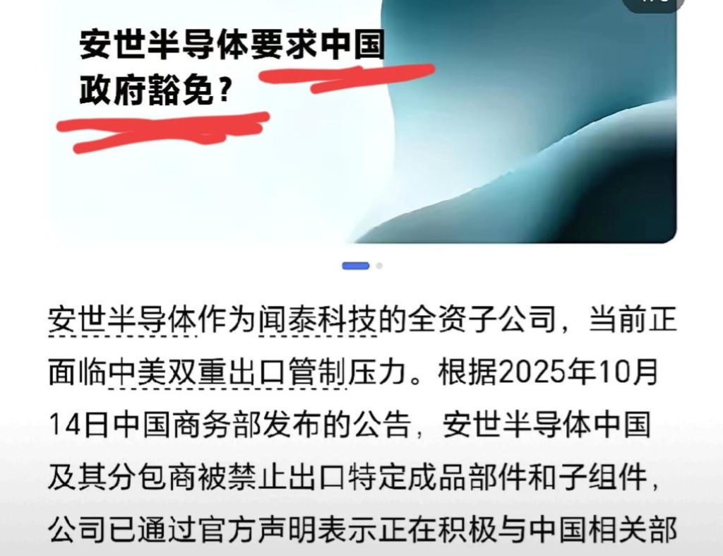 荷兰现在真骑虎难下。光刻机卖不进中国，自家半导体厂饭碗要砸。中方不喊打喊杀，