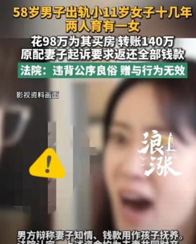 广州，一老男人婚后跟老婆的房事不够尽兴，就在外找了一个情人。为了能每天都跟情妇缠