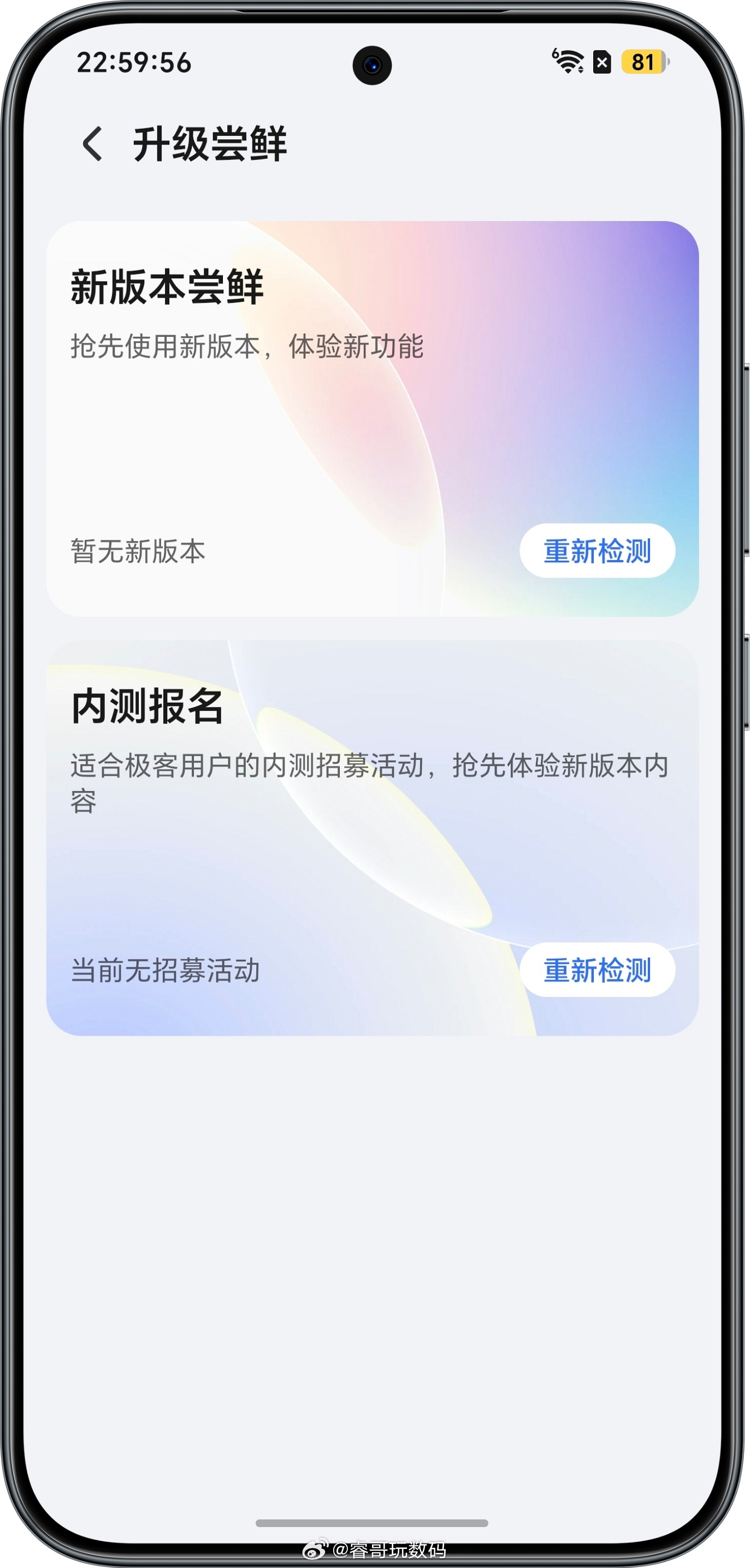荣耀MagicOS10170版本大家都更新了嘛说点大家可能不知道的，170版本