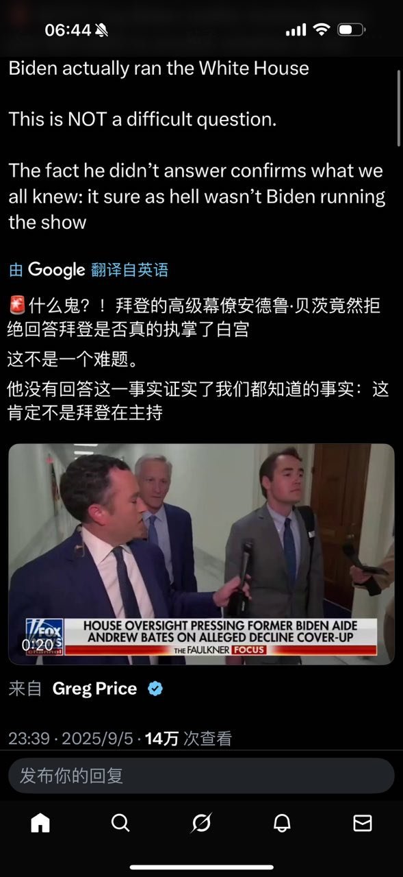 拒绝回答就是开启自我保护模式。​​​