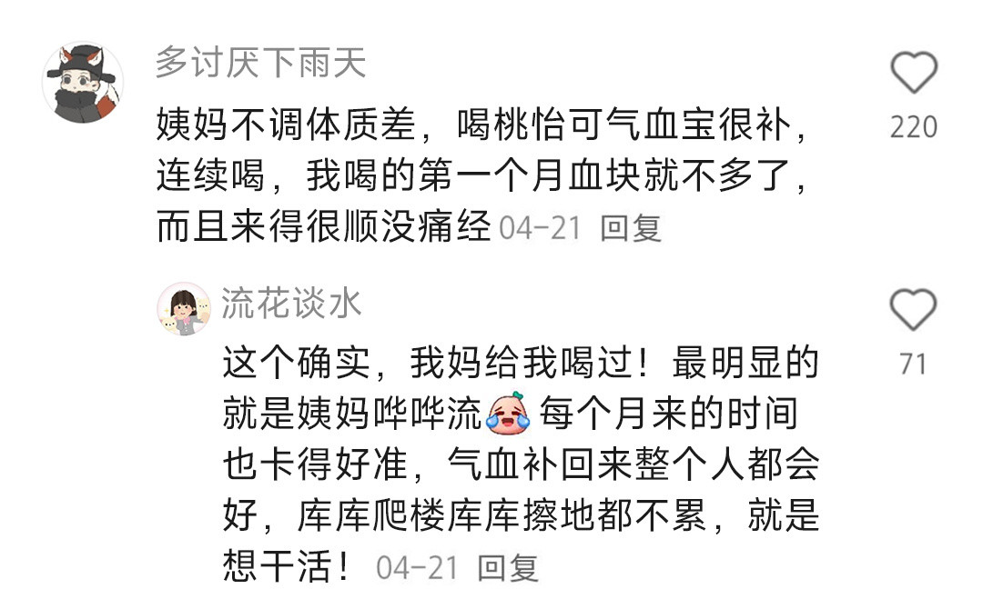 简单养养生身体真的会变好