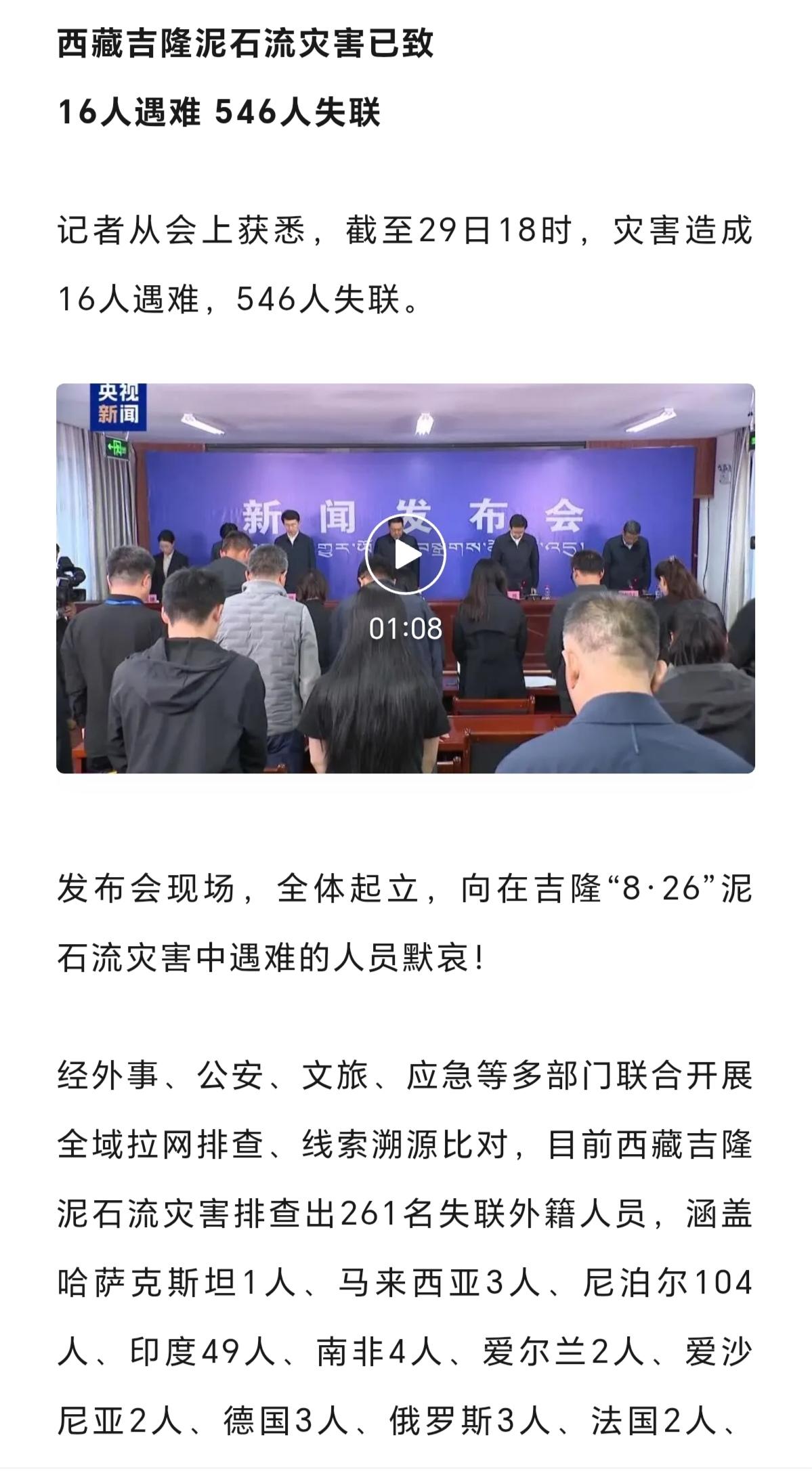 个人认为，今后应该考虑永久关闭吉隆口岸。口岸一年的通关人数和货物数量不是很多，贸
