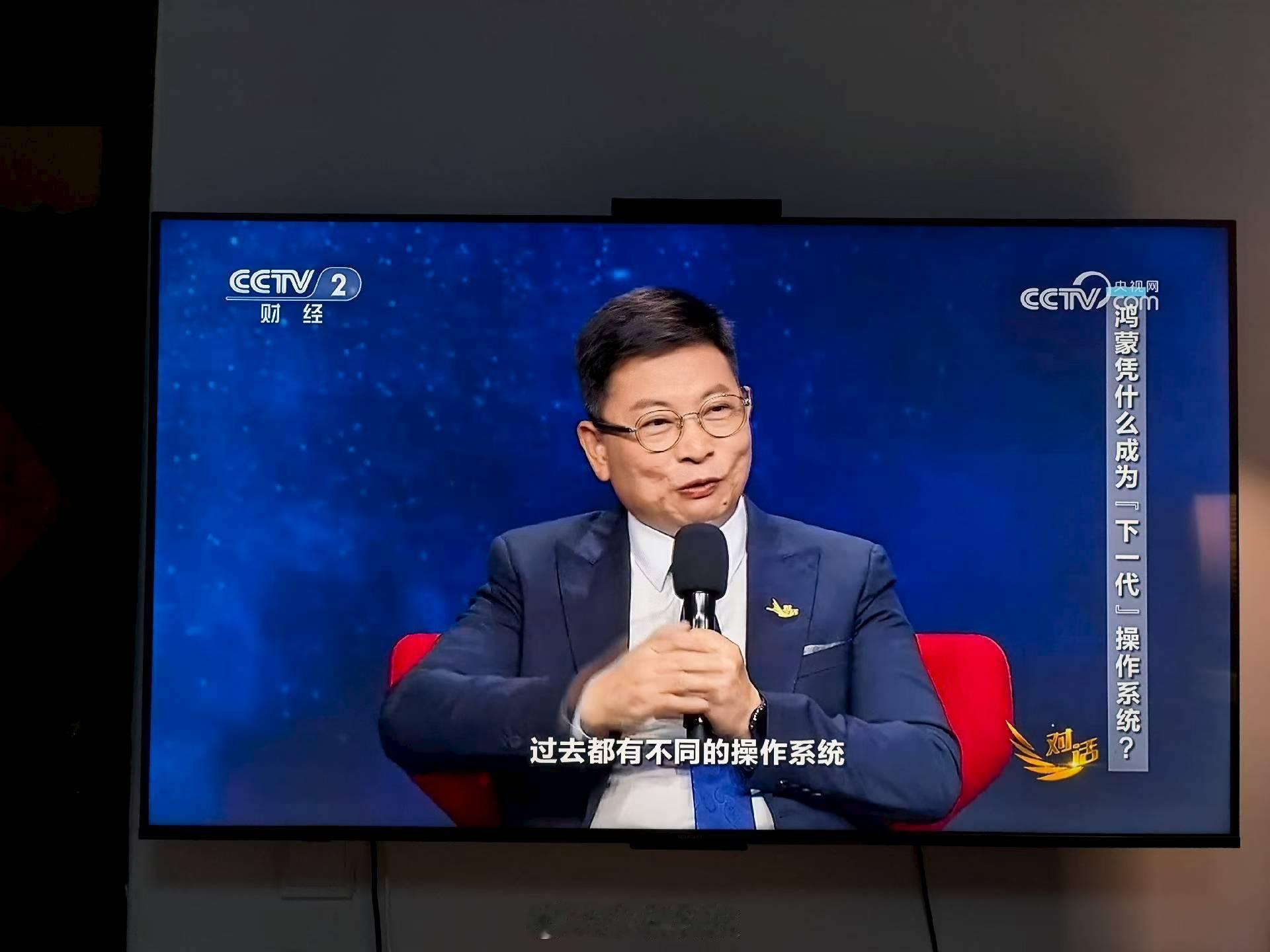 大嘴上央视了[doge]​​​