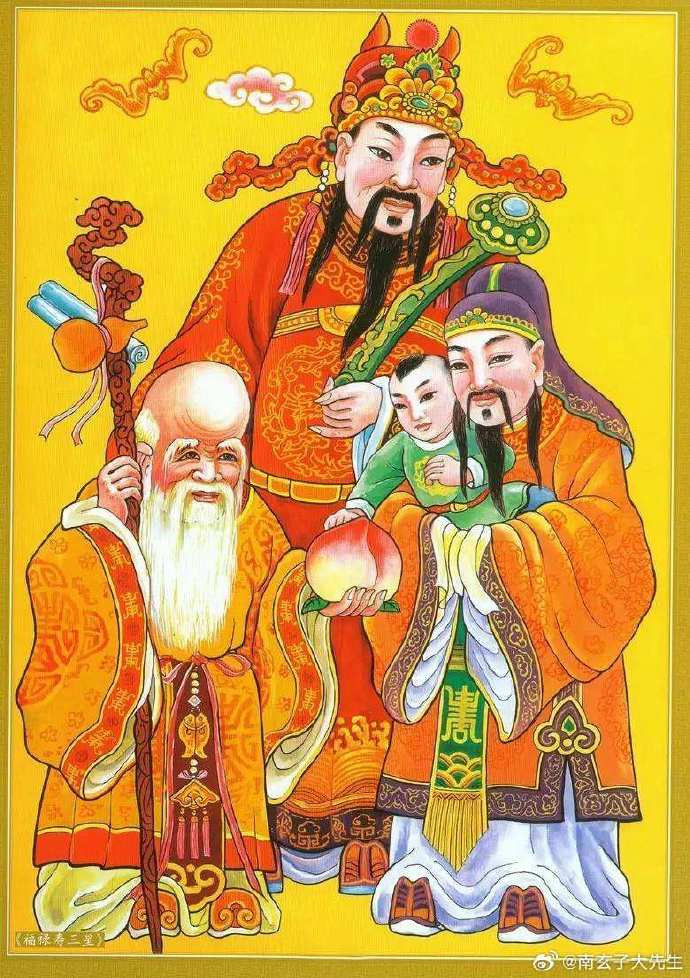 转赞财神爷，2026定有不俗的财运。