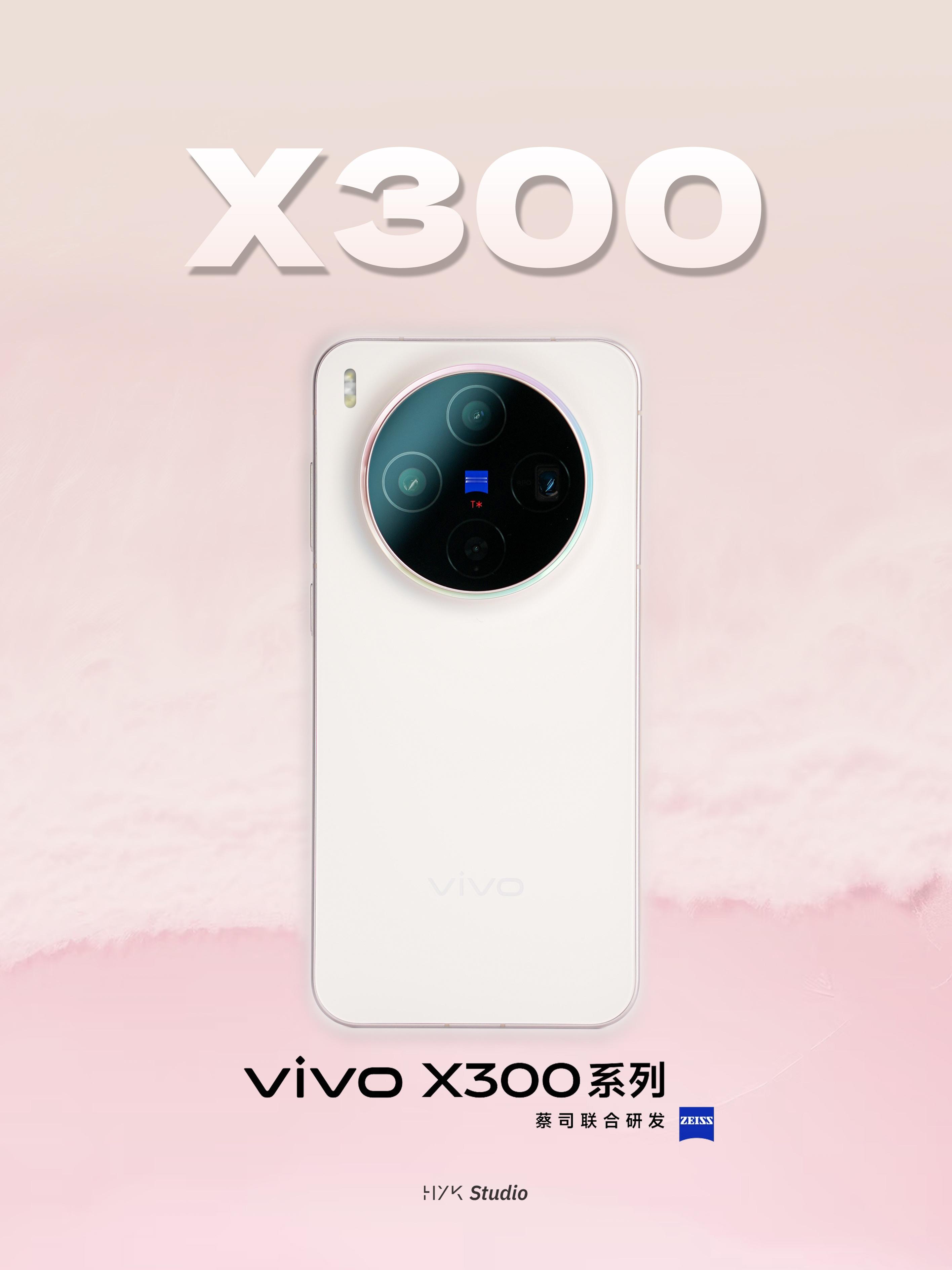 HYK图赏｜vivoX300这款是幸运彩配色，以纯净的白色为基底搭配上一些细碎