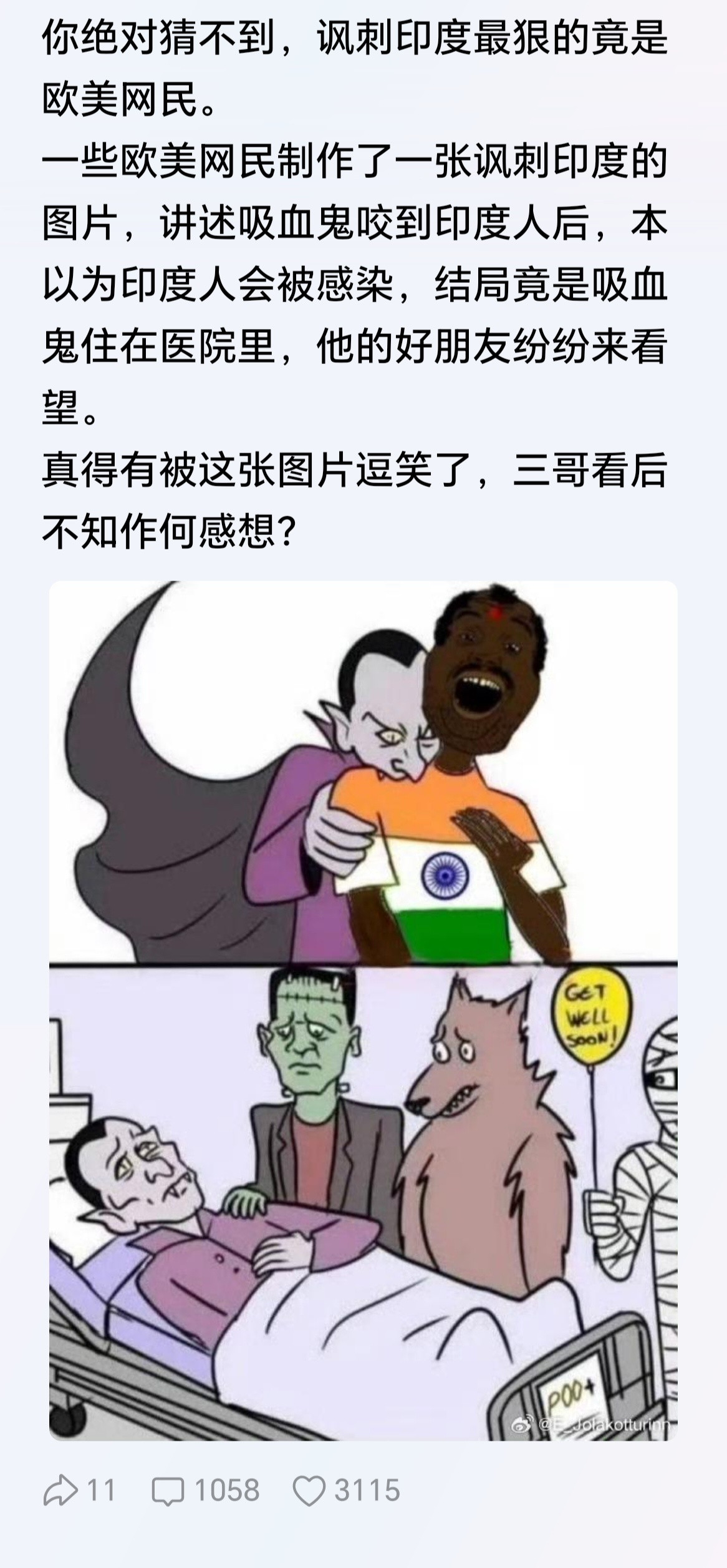 大家不要嘲笑三哥，若遭遇全球性恶劣灾害，能活下来的可能就是三哥了