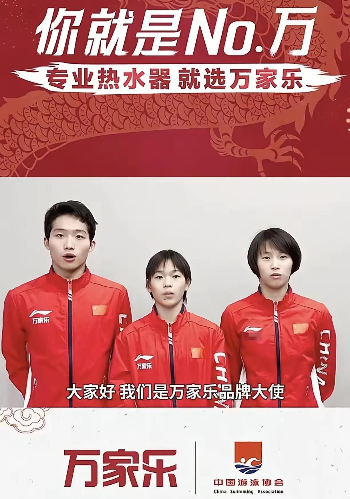 万家乐签下全红婵，这事挺有意思。如今品牌方都变精明了，不再只看重流量与外表。他