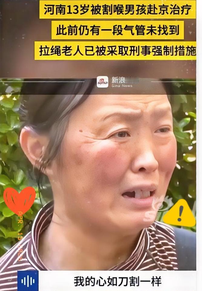 焦作马路拉绳绊倒小孩的事，终于有后续了。先说个好消息，受伤的孩子目前没啥大碍