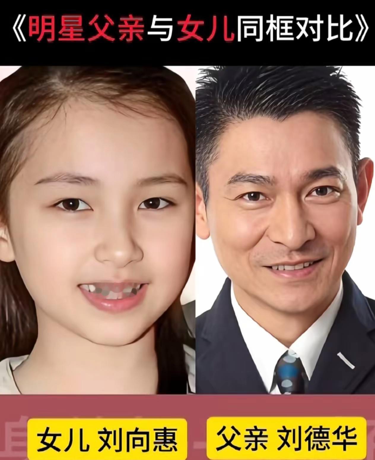 明星父亲与女儿对比，你认为哪队最幸福？娱乐圈那些事儿