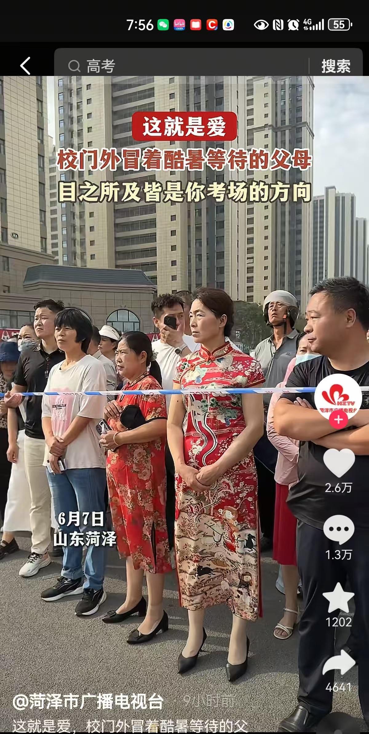 有一个问题，我一直不敢问想想还是问了吧就是考场外那些挂香蕉、穿旗袍、举向日葵