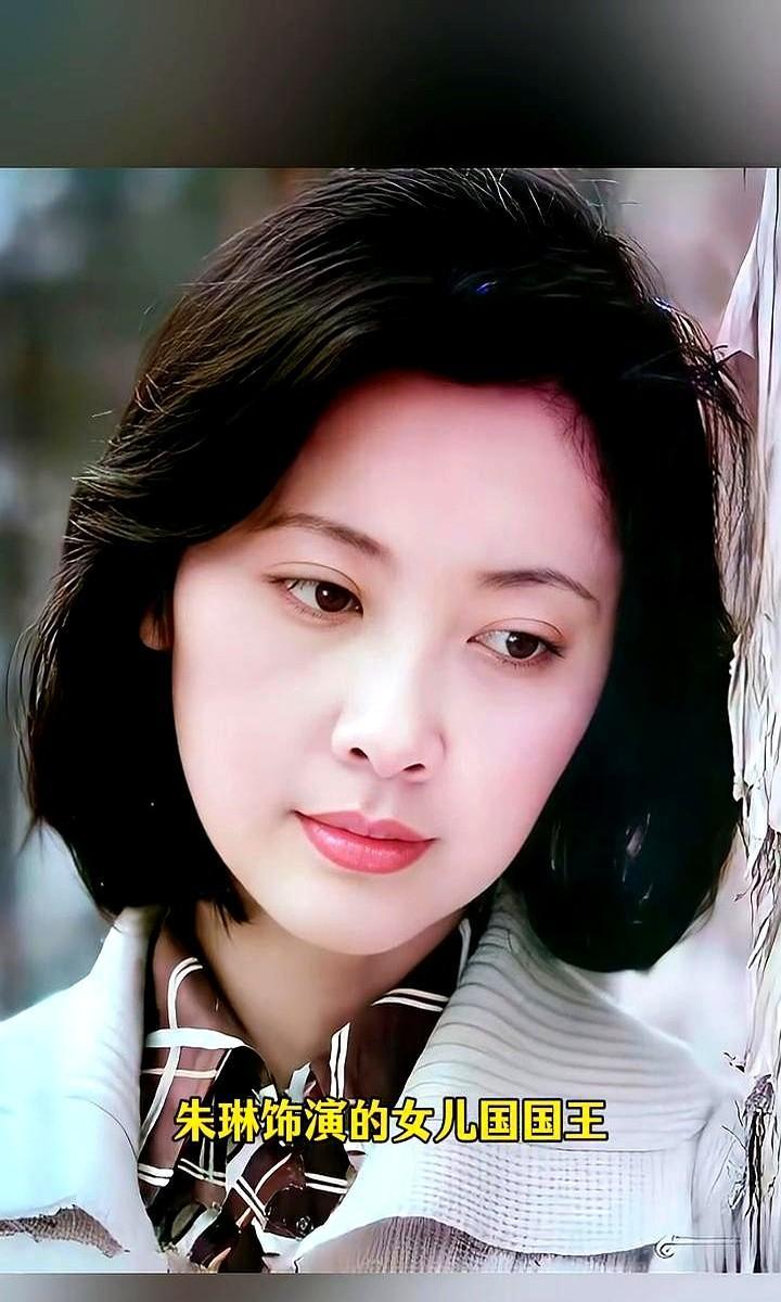 她没靠流量，却让全中国人记了37年。86版《西游记》里那个回眸一笑，没台词也压