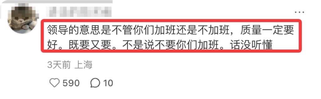 朋友在上海工作说是今天又有同事被裁了，是个38岁的大哥，在公司干了4年