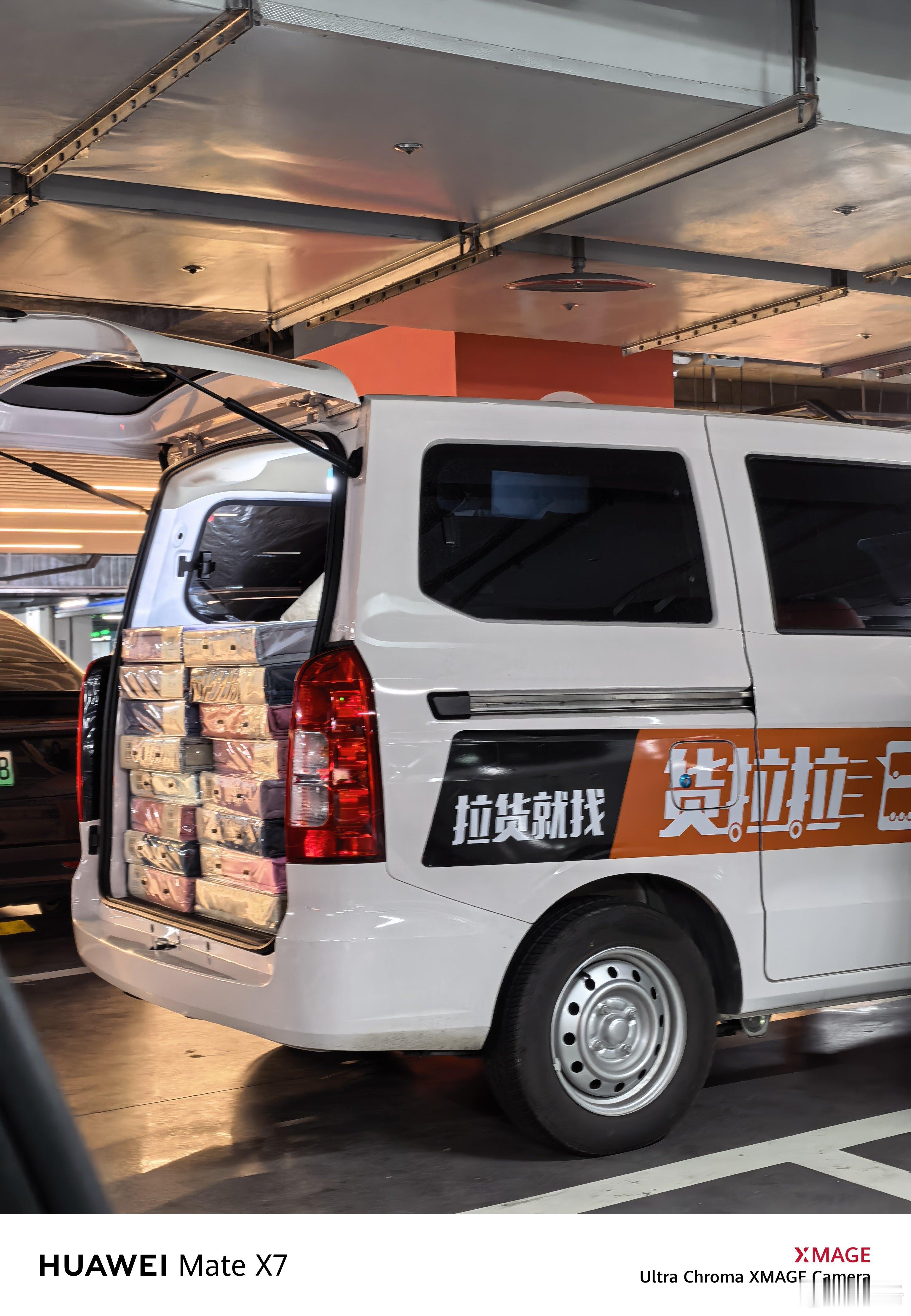 停车场里遇到好几次，自称货拉拉的，说拉货拉多了，床品三件套便宜卖。逻辑不通啊，你