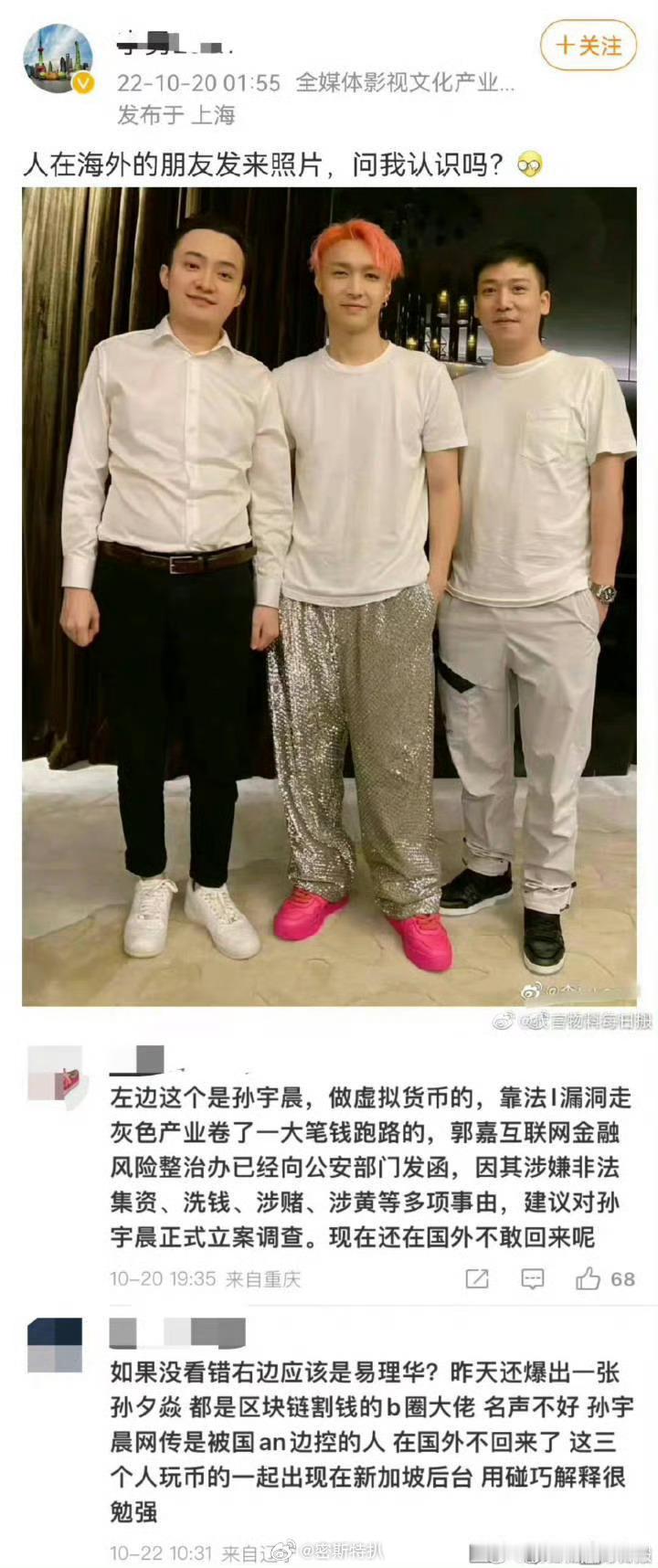 我去张艺兴人脉这么广啊