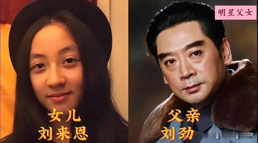 张铁林的女儿——漂亮汪峰的女儿——漂亮水均益的女儿——漂亮张光北的女儿——