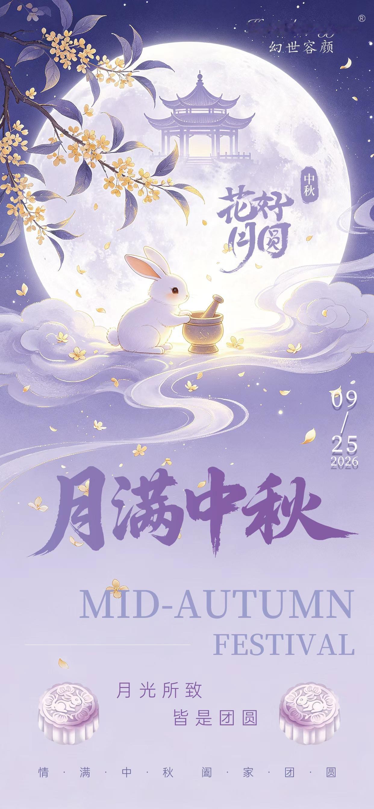 9月25日｜次吉生肖：鼠、牛、兔、龙🐭属鼠｜次吉整体平稳舒心，头脑灵活