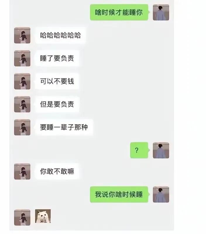 倒装句真是害死人太尴尬了[无奈吐舌]