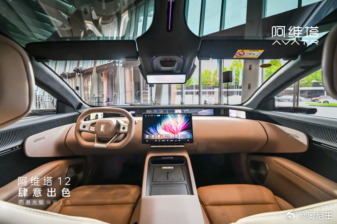 阿维塔12十二项同级独享想体验最前沿的智能豪华出行吗?10月28日上市的阿维塔