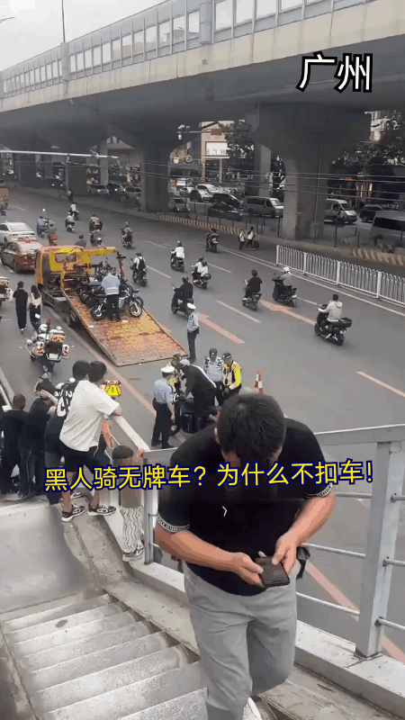 广州街头，一名黑哥疑似骑着一辆超标电动摩托车被交警拦下！不过交警只是简单的用尺