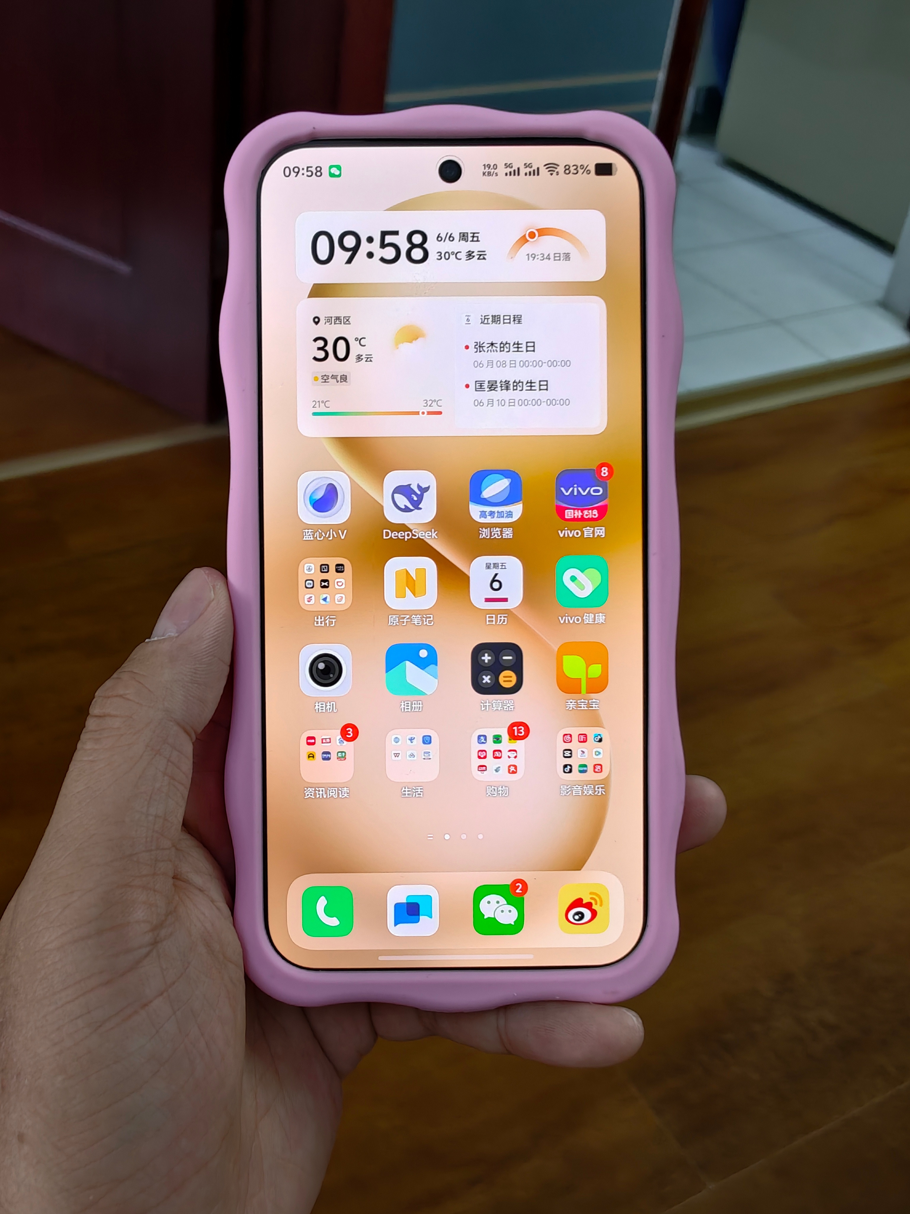 vivoS30Promini这个手机我用了19天了，最近的主力机都是它，挺