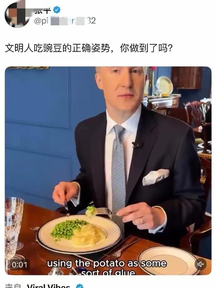 以色列的华人教授发图称赞白人拿着刀叉吃豌豆，说这是文明人吃豌豆的正确姿势，做到了