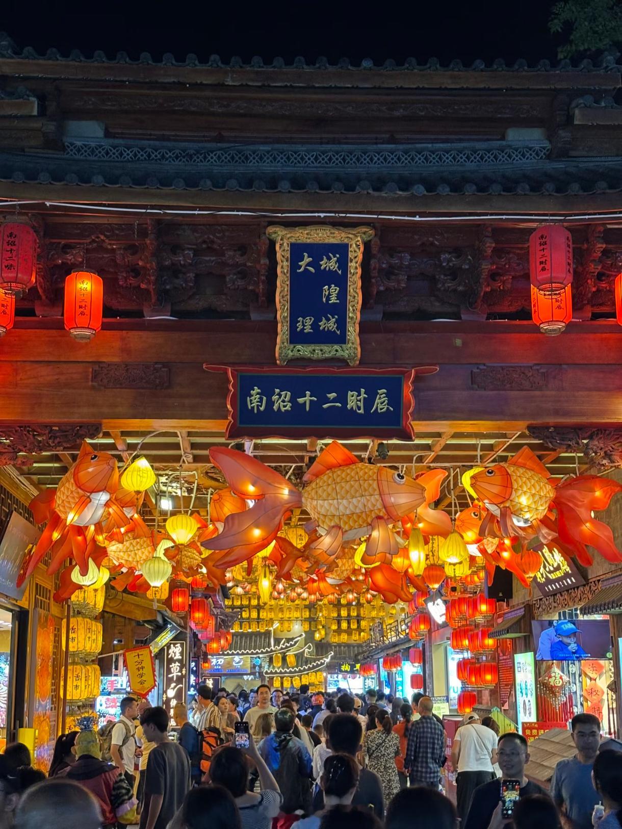 金价又涨了金价一直在上升，最后会像当年的房价一样吗？金价​​​