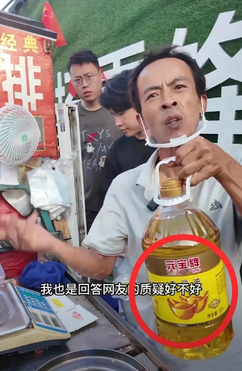 果然不查不知道关于鸡排哥炸鸡排用的油路边摊的良心，西贝的鸡排哥的炸鸡排用