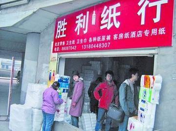 1984年，国家给石家庄造纸厂下达了年利润17万元的任务，厂领导却由于连年亏损不