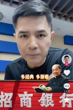 前央视主持人赵普发声：警惕现在满大街的日本“武士道字体”。5月14日他严肃表示这